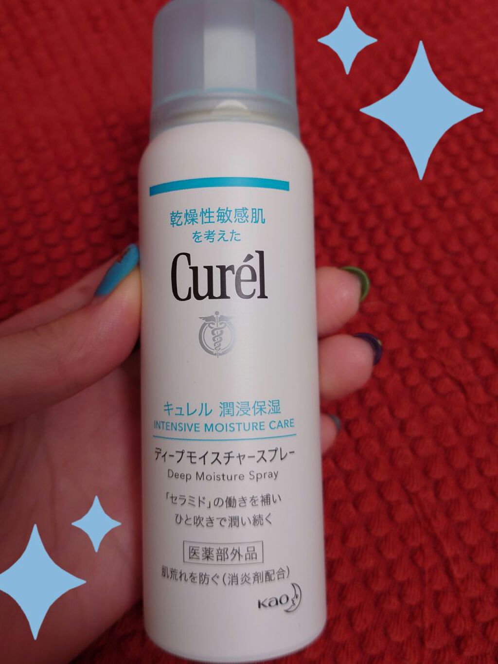 ディープモイスチャースプレー/キュレル/ミスト状化粧水を使ったクチコミ（1枚目）