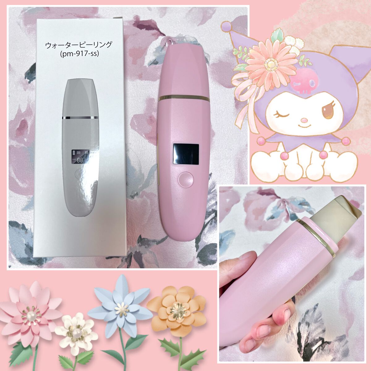 LED多機能ウォーターピーリング/peipai/美顔器・マッサージを使ったクチコミ（1枚目）