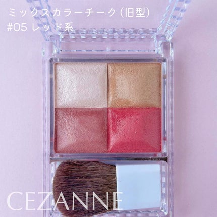 ミックスカラーチーク/CEZANNE/パウダーチークを使ったクチコミ(4枚目)