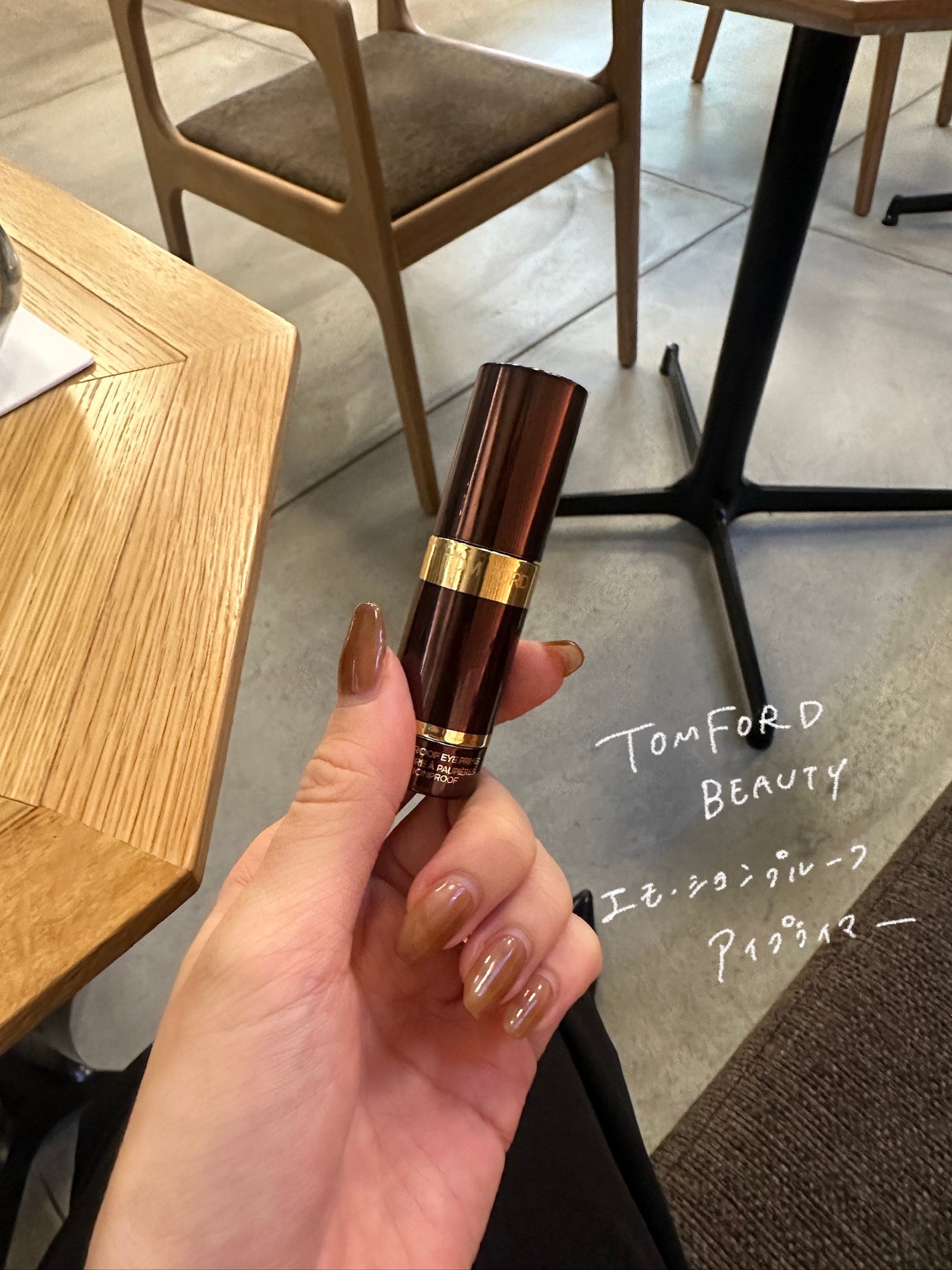 エモーションプルーフ アイ プライマー/TOM FORD BEAUTY/アイシャドウベースを使ったクチコミ(2枚目)