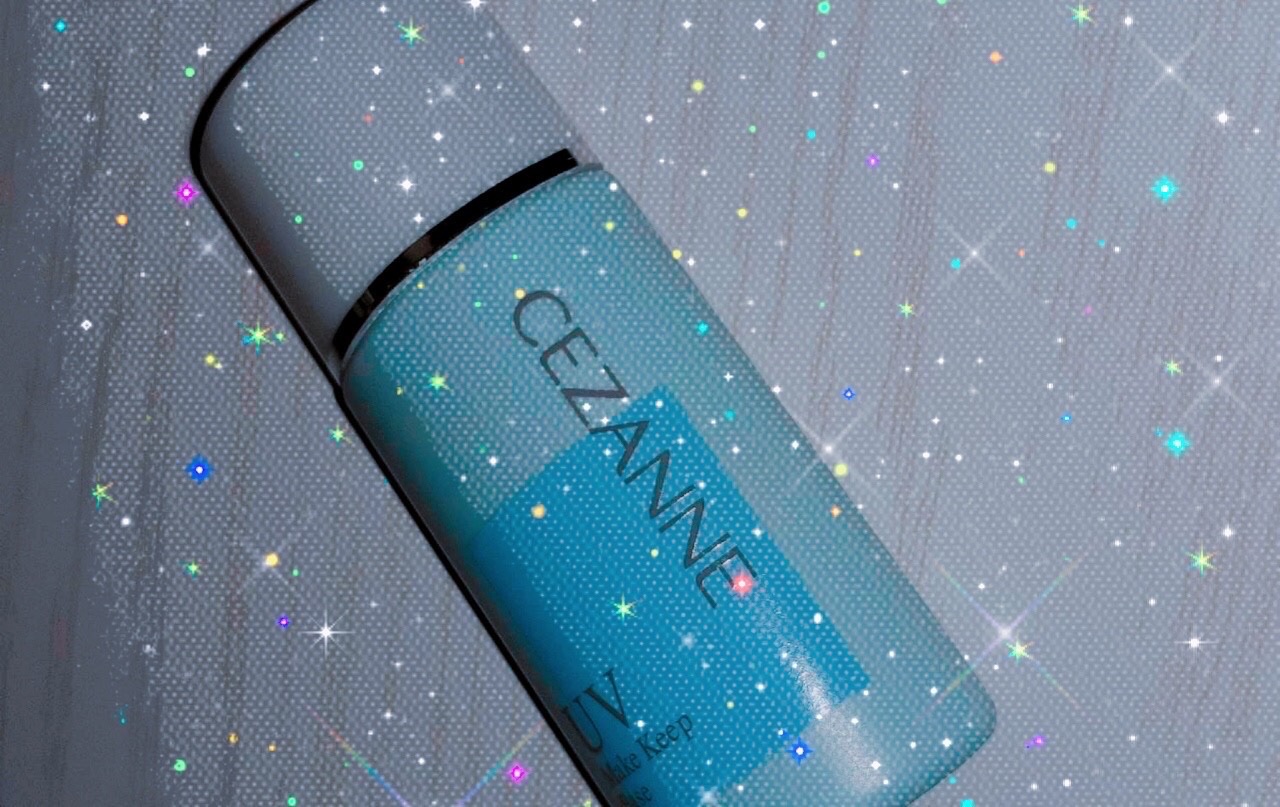 皮脂テカリ防止下地/CEZANNE/化粧下地を使ったクチコミ（1枚目）