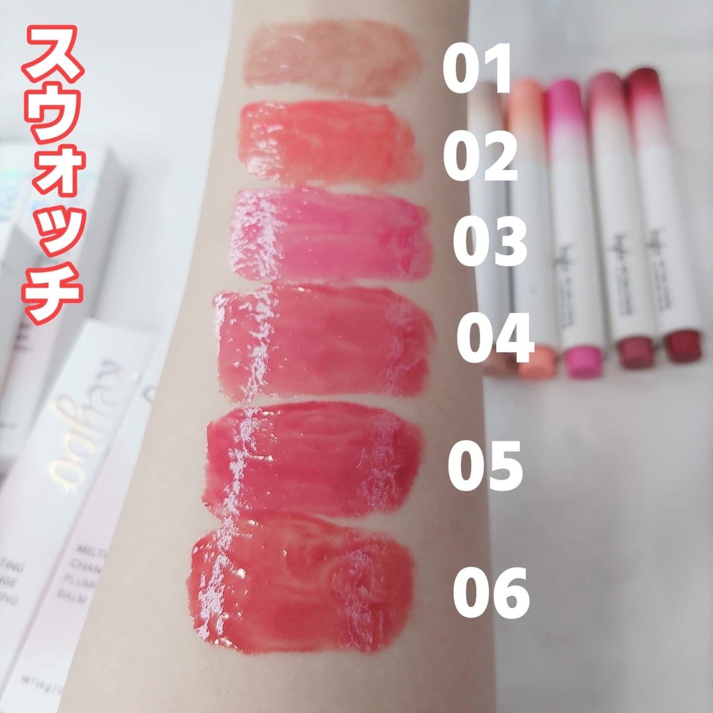 MELTING CHANGE PLUMPING BALM/keybo/口紅を使ったクチコミ(4枚目)