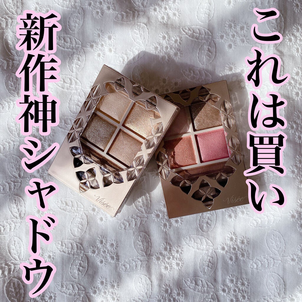 パノラマデザイン アイパレット/Visée/アイシャドウパレットを使ったクチコミ(1枚目)