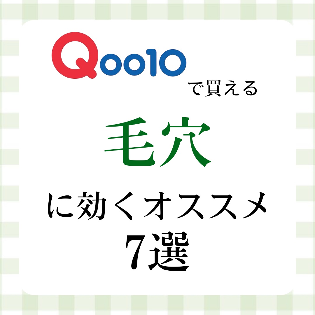 バランシングGAローション/TOUT VERT/化粧水を使ったクチコミ（1枚目）