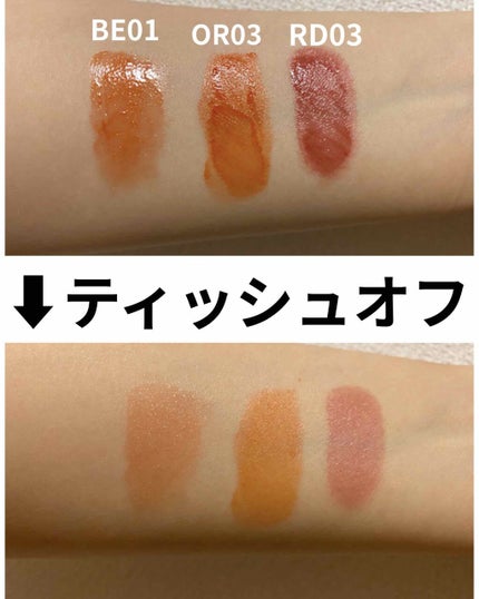 アピュー ウォーターライト ティント/A’pieu/リップティントを使ったクチコミ(2枚目)