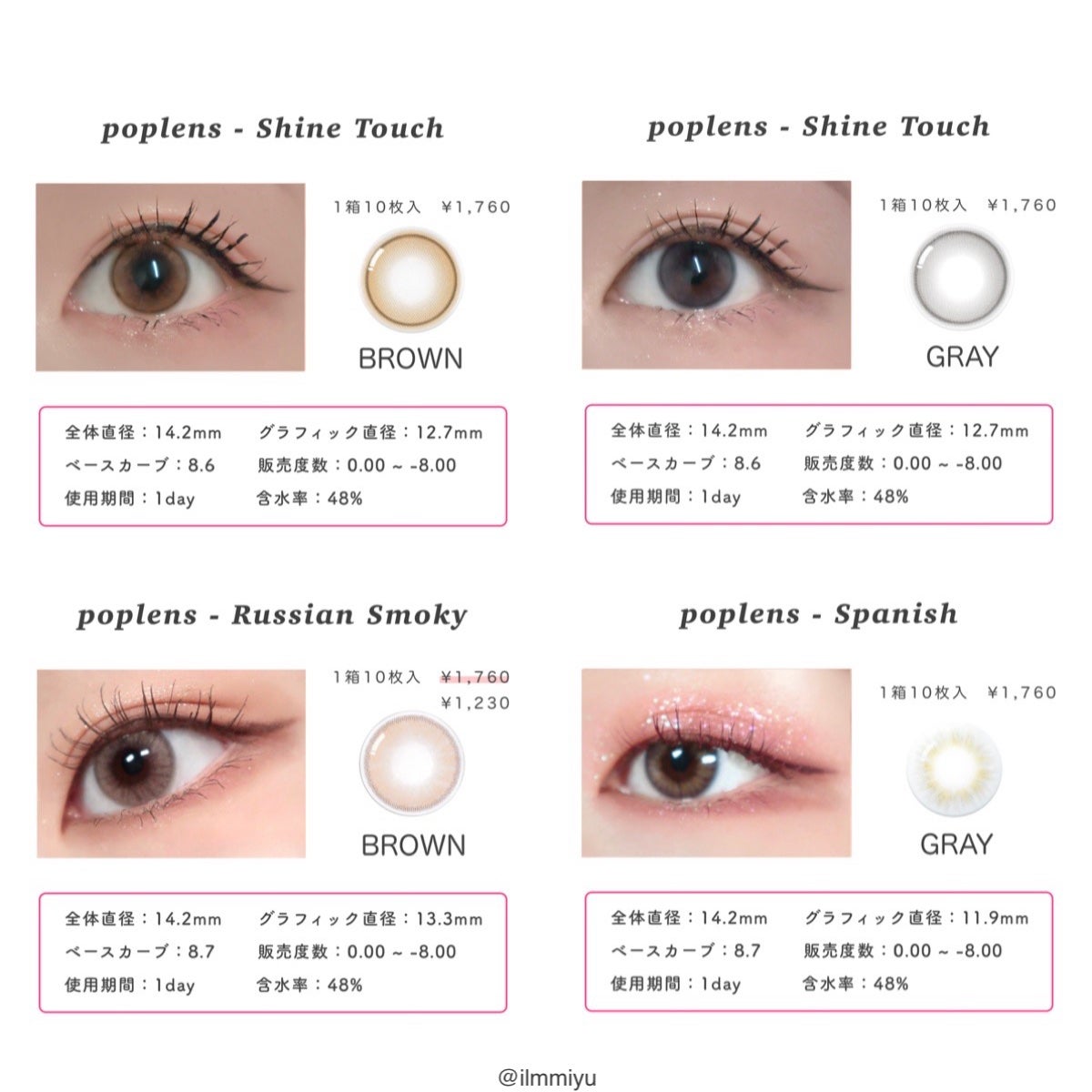 ミユ @ilmmiyu on LIPS 「ニュジちゃんカラコン👀✨✧𝙞𝙣𝙨𝙩𝙖𝙜𝙧𝙖𝙢・𝙏𝙬𝙞𝙩𝙩𝙚𝙧・..」(2枚目)