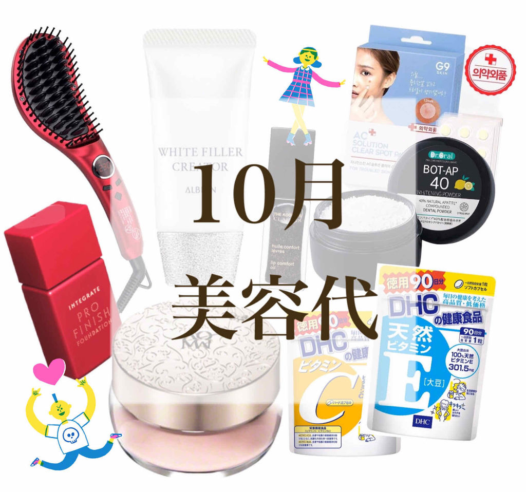 ホワイトニングパウダー シトラスL(レモン&ライム)/Dr.Oral/歯磨き粉を使ったクチコミ（1枚目）