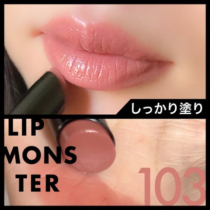 ケイト リップモンスター/KATE/口紅を使ったクチコミ(3枚目)