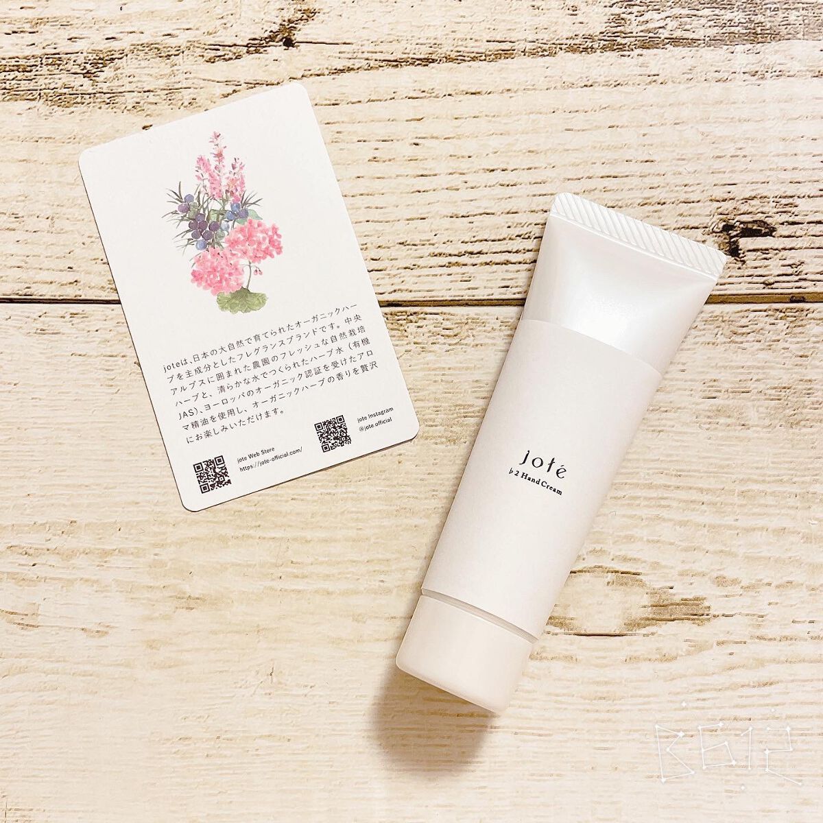 jote ♭2(フラット2)Hand Cream 《金木犀の香り》/jote/ハンドクリームを使ったクチコミ(1枚目)
