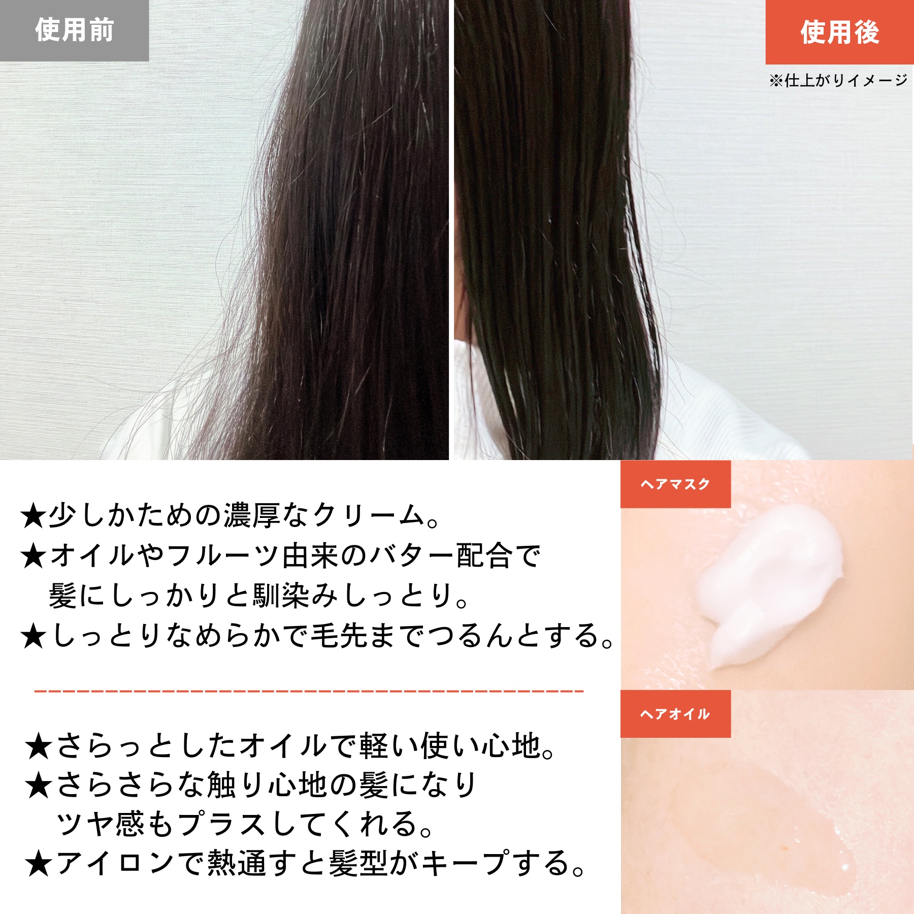 design keep hair oil/be chillax/ヘアオイルを使ったクチコミ（2枚目）