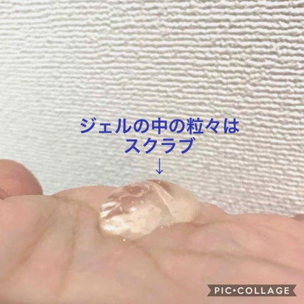 オルビスユー ジュレパック/オルビス/洗い流すパック・マスクを使ったクチコミ(2枚目)