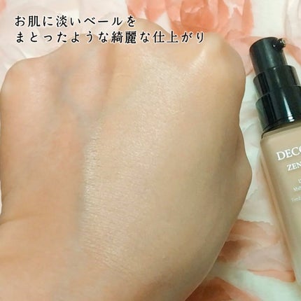 ゼン ウェア フルイド/DECORTÉ/リキッドファンデーションを使ったクチコミ(4枚目)