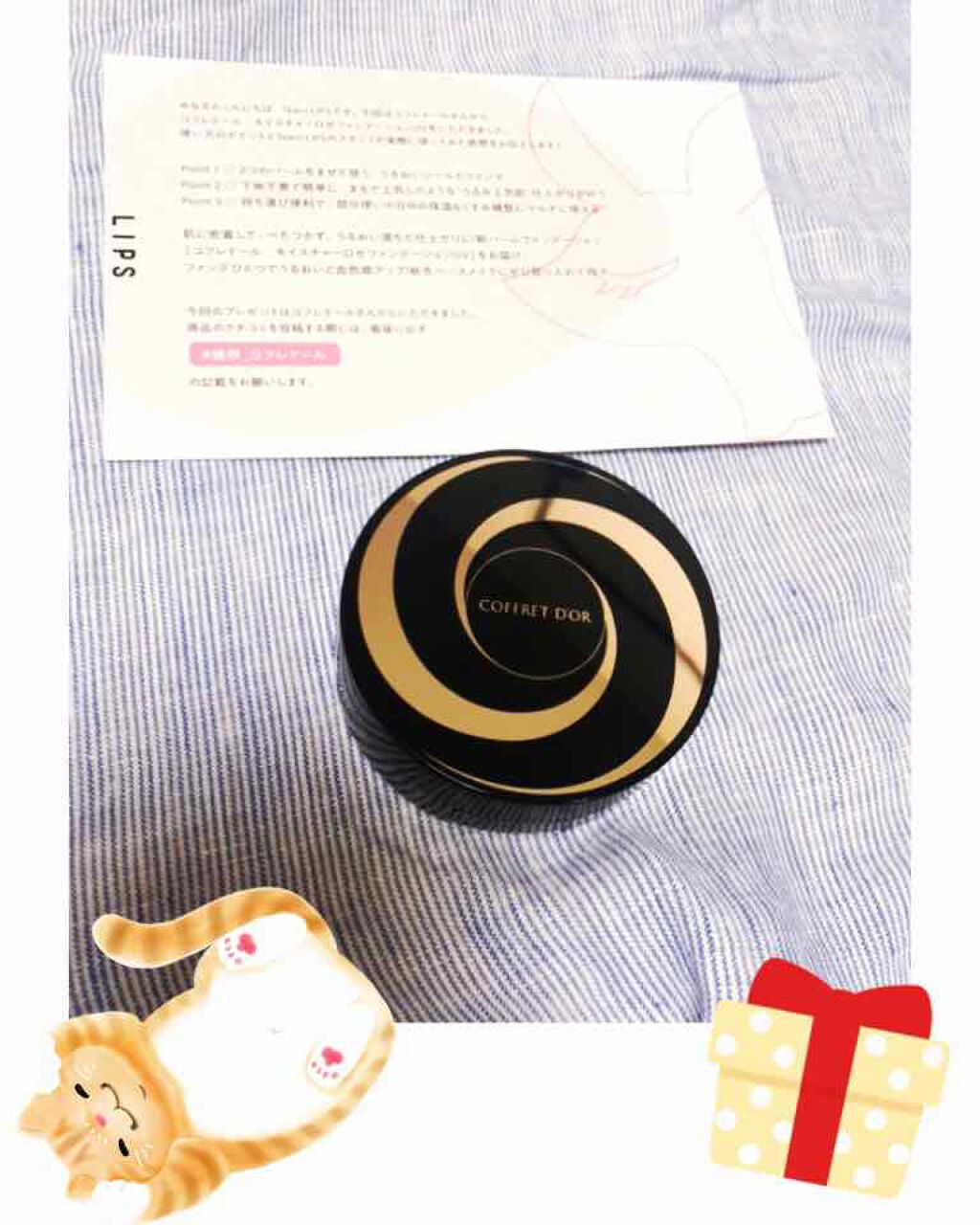 モイスチャーロゼファンデーションUV/コフレドール/クリーム・エマルジョンファンデーションを使ったクチコミ（1枚目）