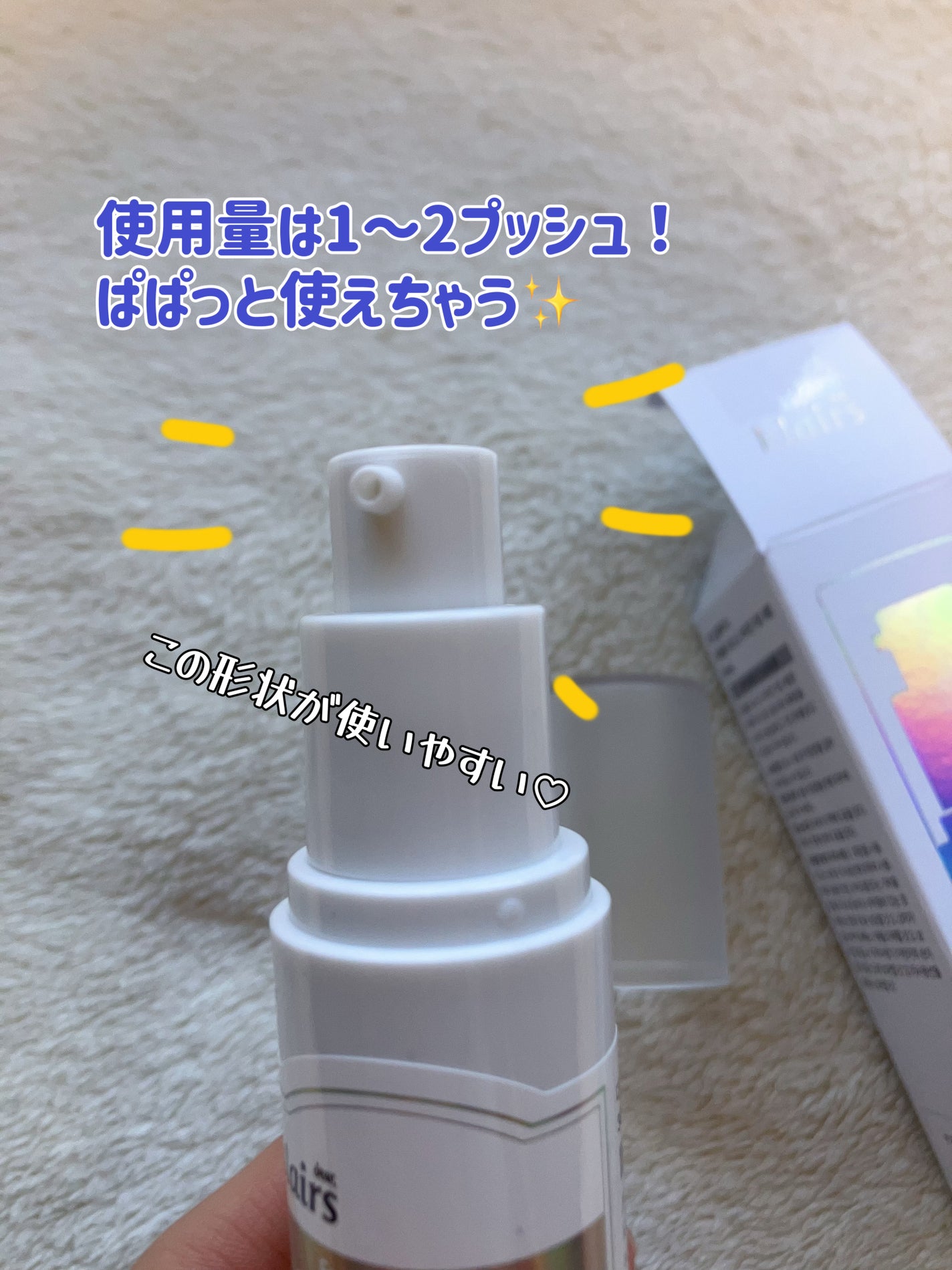 フレッシュリージュースドビタミンチャージングセラム(30ml)/Klairs/美容液を使ったクチコミ(2枚目)