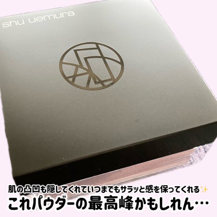 アンリミテッド mopo™ ルース パウダー スミレモーヴ/shu uemura/ルースパウダーの画像