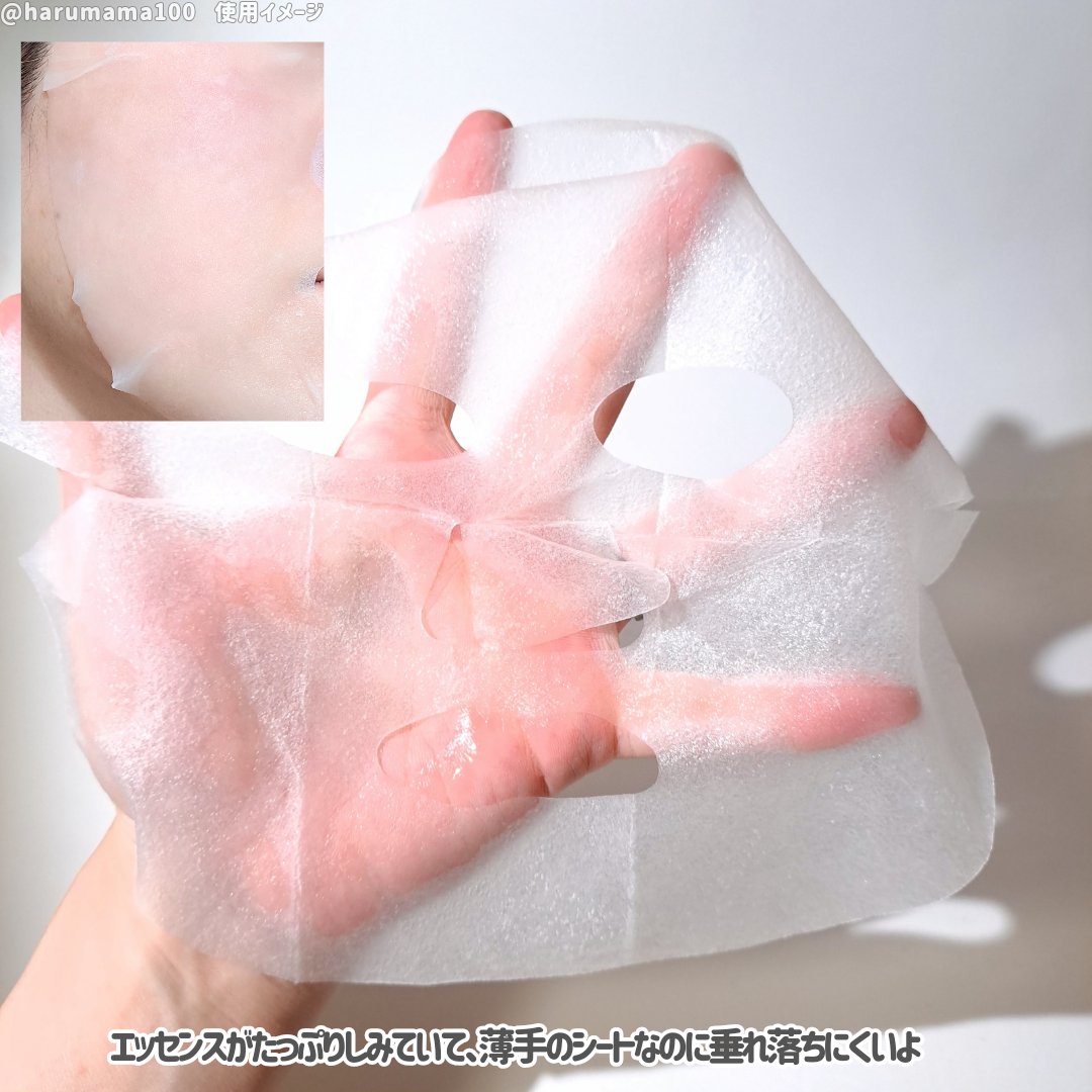 レジュセル PG フェイシャルマスク/RESUCELL/シートマスク・パックを使ったクチコミ（3枚目）