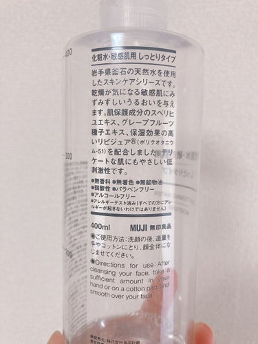 化粧水・敏感肌用・しっとりタイプ 400ml/無印良品/化粧水を使ったクチコミ（3枚目）