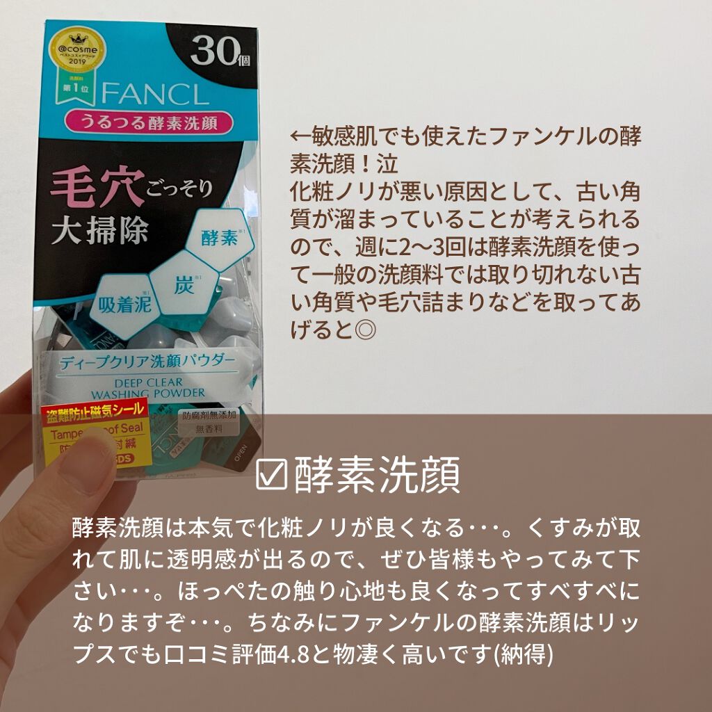 ニベアソフト スキンケアクリーム/ニベア/ボディクリームを使ったクチコミ(3枚目)