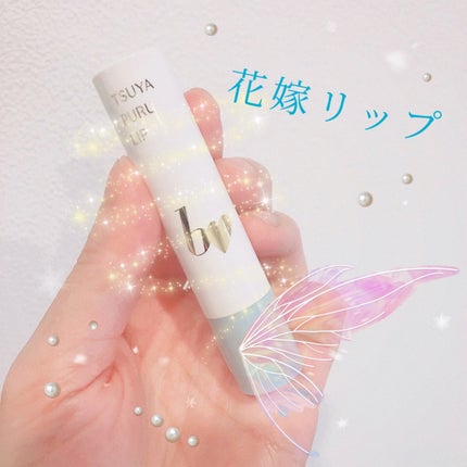 つやぷるリップR/b idol/口紅を使ったクチコミ(1枚目)