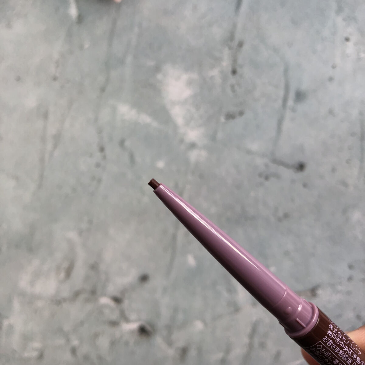  クリーミーアイペンシルEX 03カシスブラウン/サナ ニューボーン/ペンシルアイライナーを使ったクチコミ（2枚目）