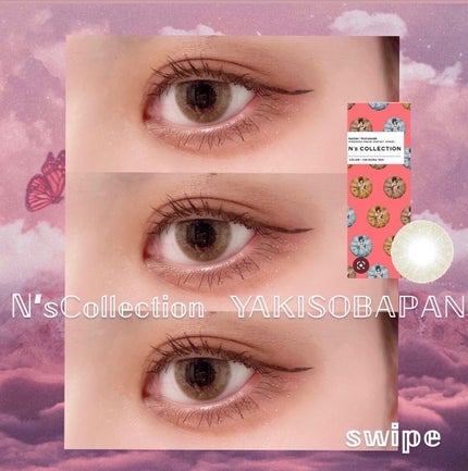 N’s COLLECTION 1day/N’s COLLECTION/ワンデー(1DAY)カラコンを使ったクチコミ(1枚目)
