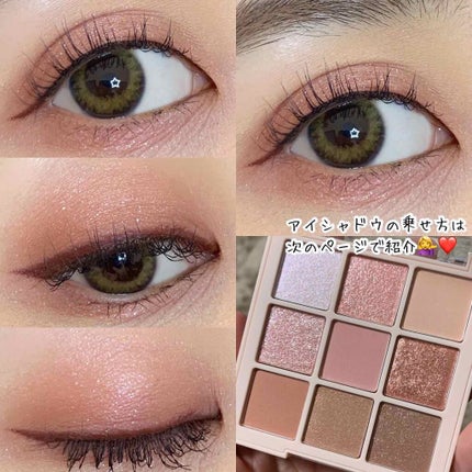 シャドウパレット/dasique/アイシャドウパレットを使ったクチコミ(1枚目)