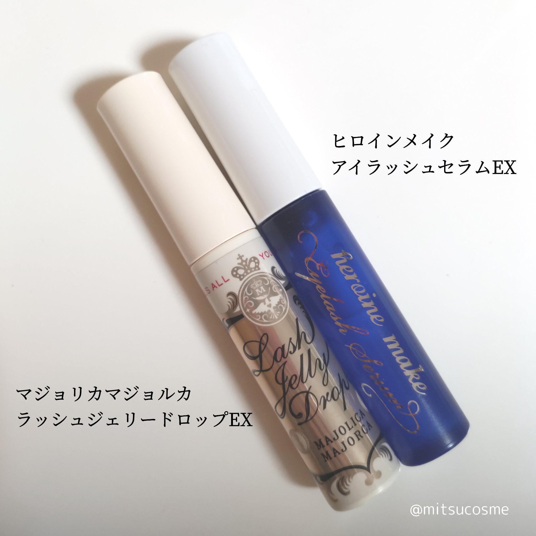 アイラッシュセラムEX/ヒロインメイク/まつげ美容液を使ったクチコミ（2枚目）