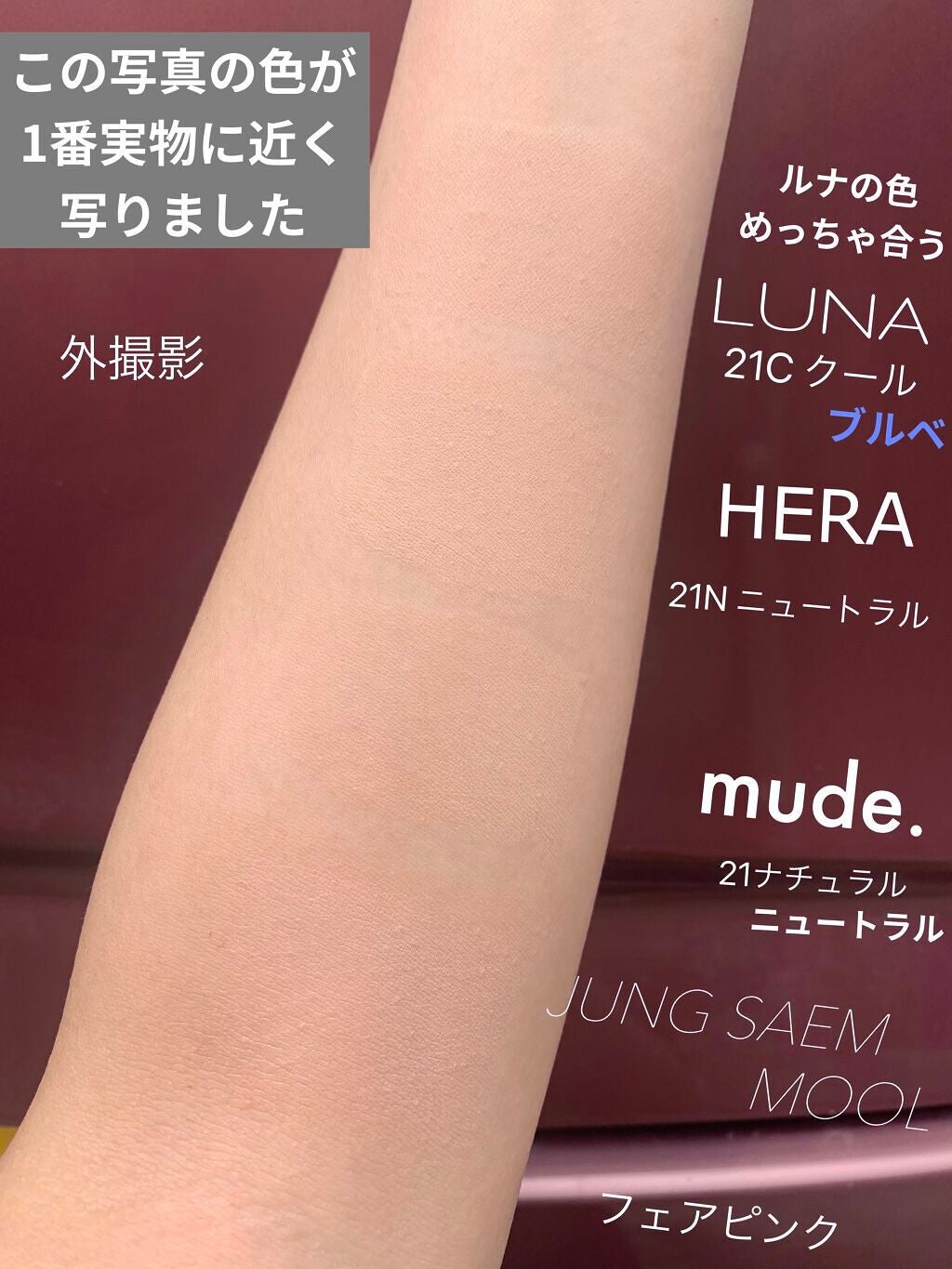 ブラック クッション/HERA/クッションファンデーションを使ったクチコミ(4枚目)