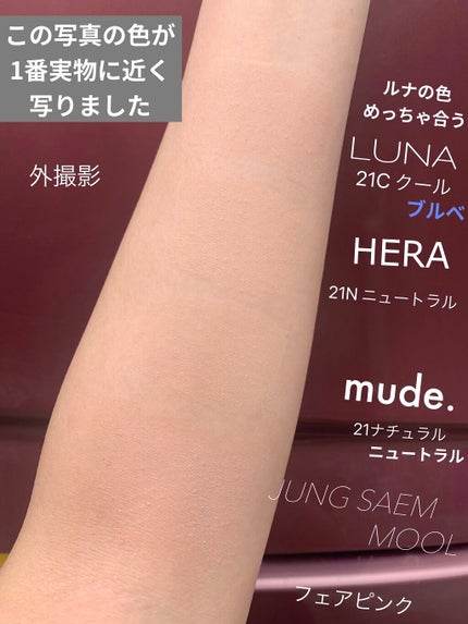 ブラック クッション/HERA/クッションファンデーションを使ったクチコミ(4枚目)