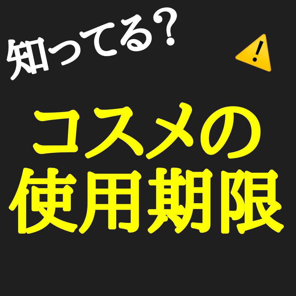 自己紹介/雑談/その他を使ったクチコミ（1枚目）