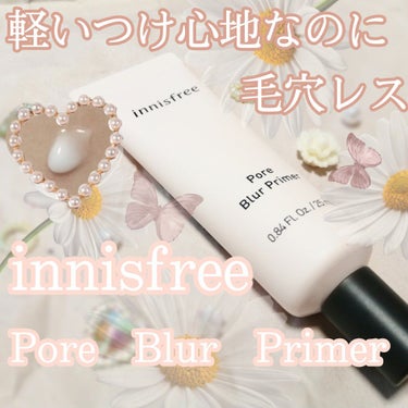 ポアブラー プライマー/innisfree/化粧下地を使ったクチコミ（1枚目）