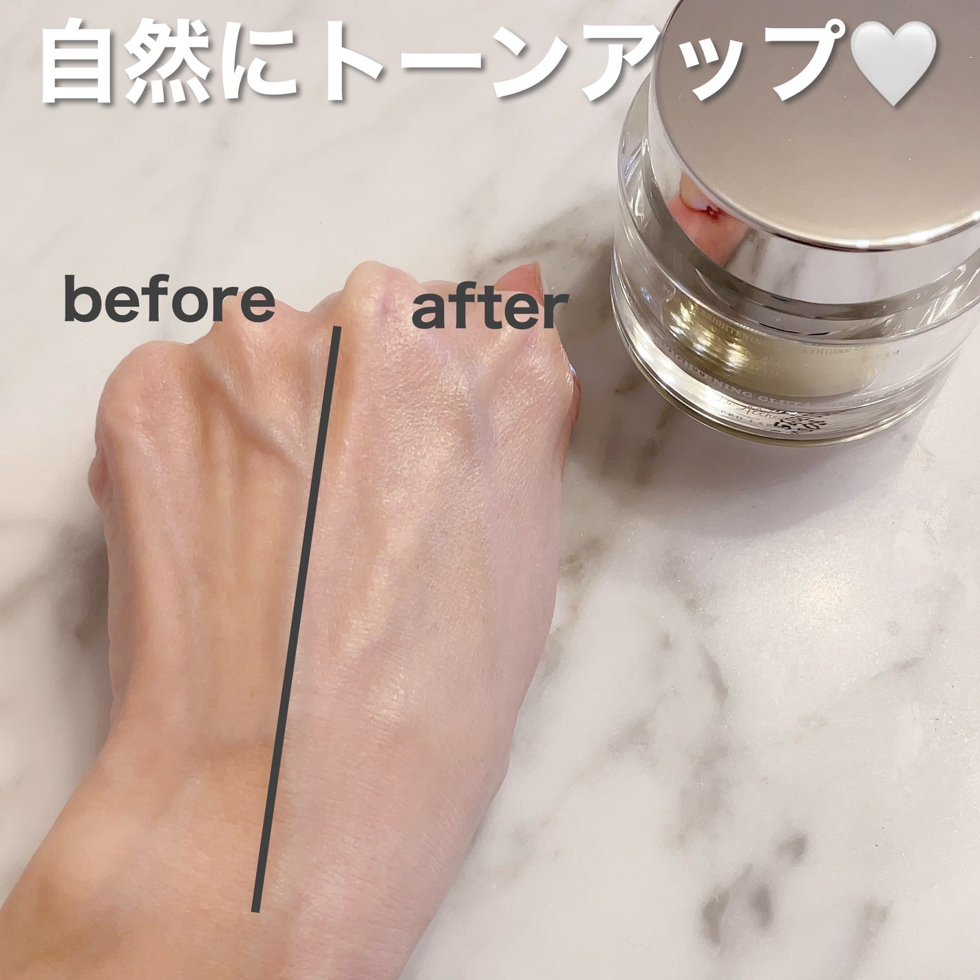 パワーブライトニング グルタチオンクリーム/Dr.Althea/フェイスクリームを使ったクチコミ(4枚目)