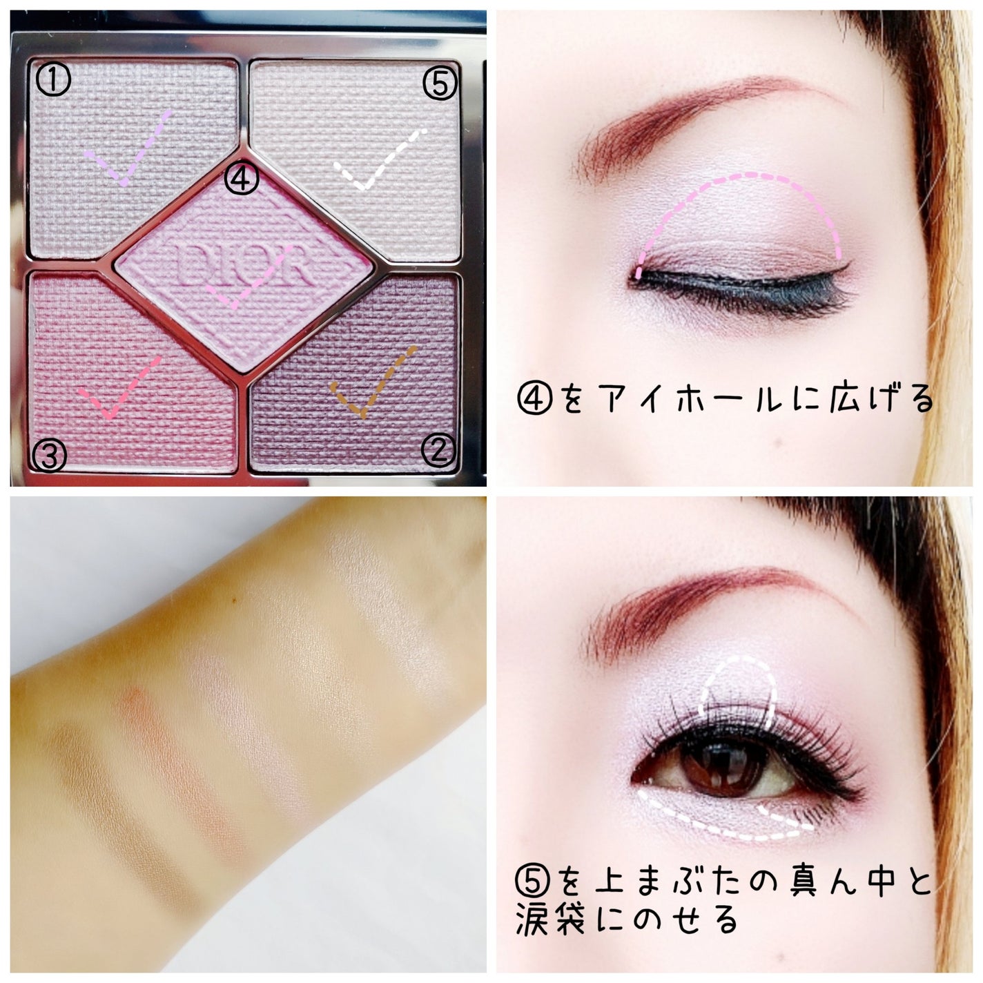 【旧】ディオールショウ サンク クルール (スプリング コレクション 2024 限定品)/Dior/アイシャドウを使ったクチコミ(3枚目)