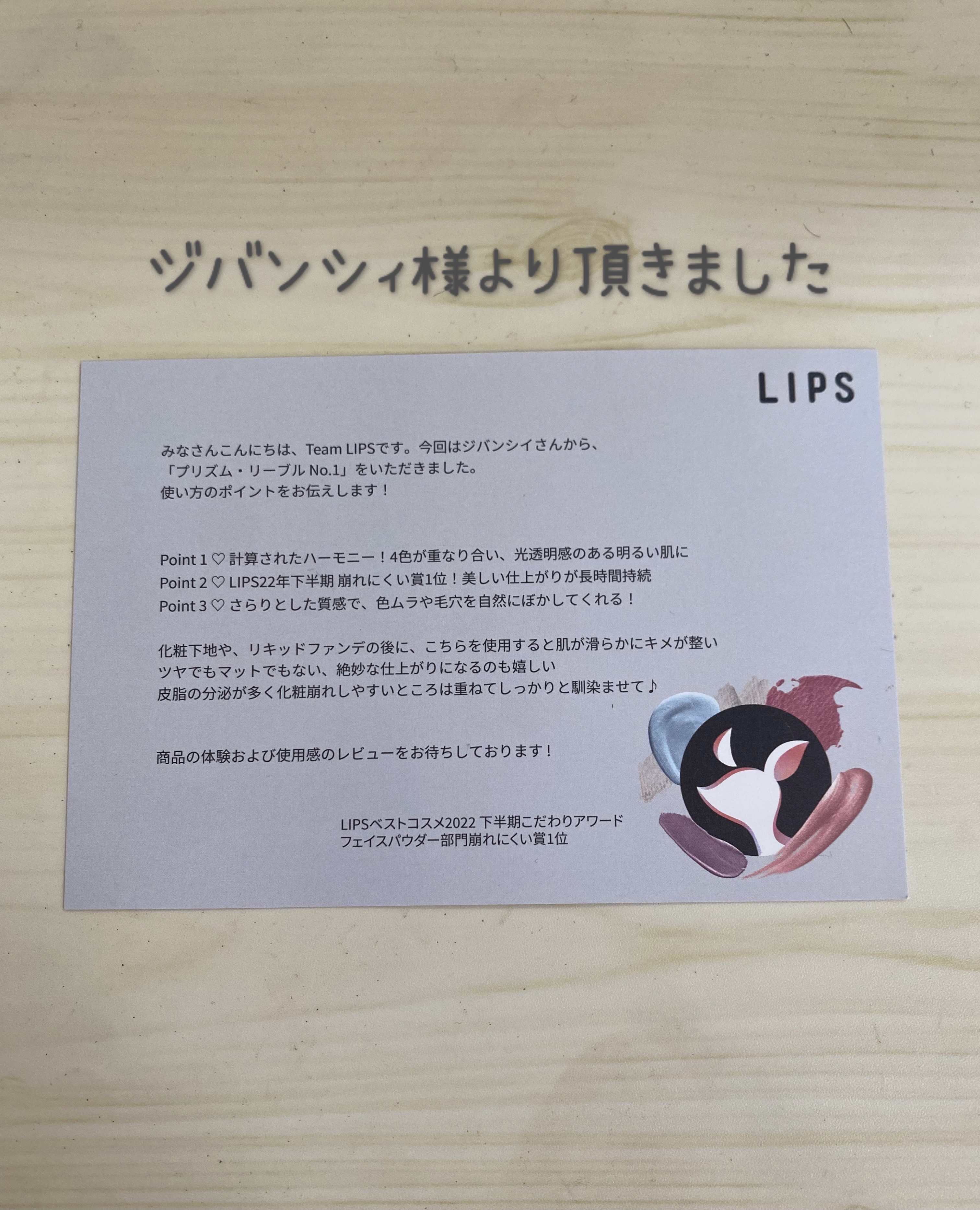 プリズム・リーブル/GIVENCHY/ルースパウダーを使ったクチコミ（3枚目）