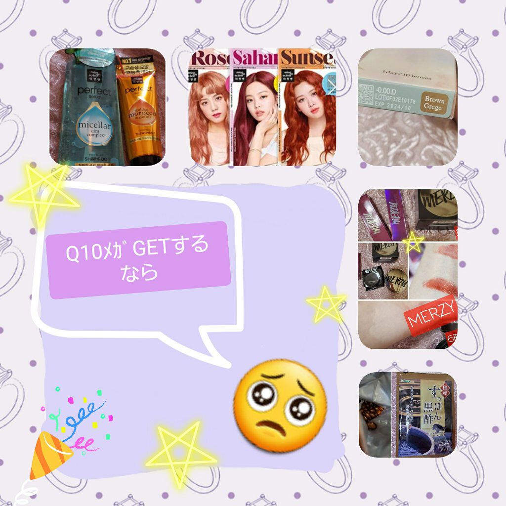 トリートメント　オリジナル/miseenscene/洗い流すヘアトリートメントを使ったクチコミ（1枚目）