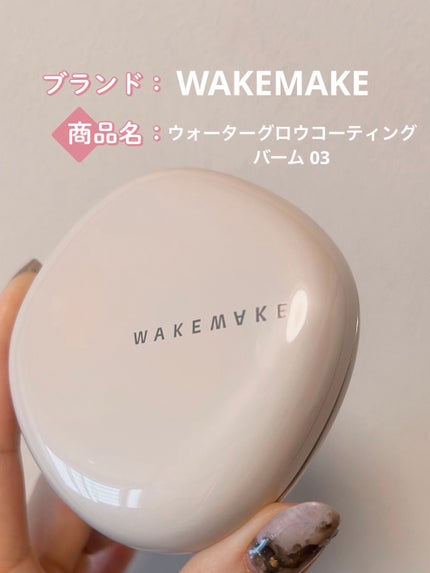 を使ったクチコミ(1枚目)