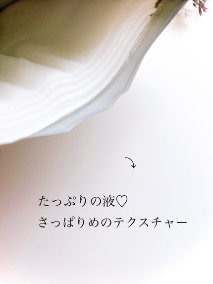 ルルルンプレシャス WHITE(クリア)【旧】/ルルルン/シートマスク・パックを使ったクチコミ(4枚目)