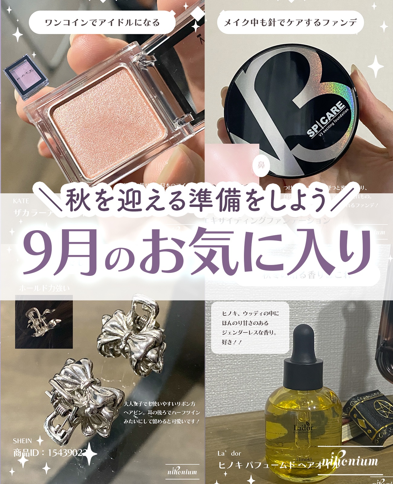 ケイト ザ アイカラー/KATE/単色アイシャドウを使ったクチコミ（1枚目）