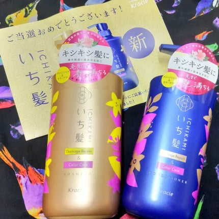 ダメージリペア&カラーケア シャンプー/コンディショナー/いち髪/市販シャンプーを使ったクチコミ(1枚目)