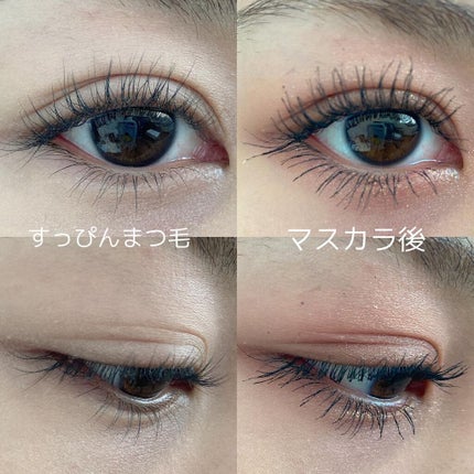 ムードアップマスカラ ロング&カール/dasique/マスカラを使ったクチコミ(3枚目)