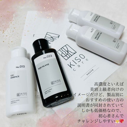 GGエッセンス/KISO/美容液を使ったクチコミ(3枚目)