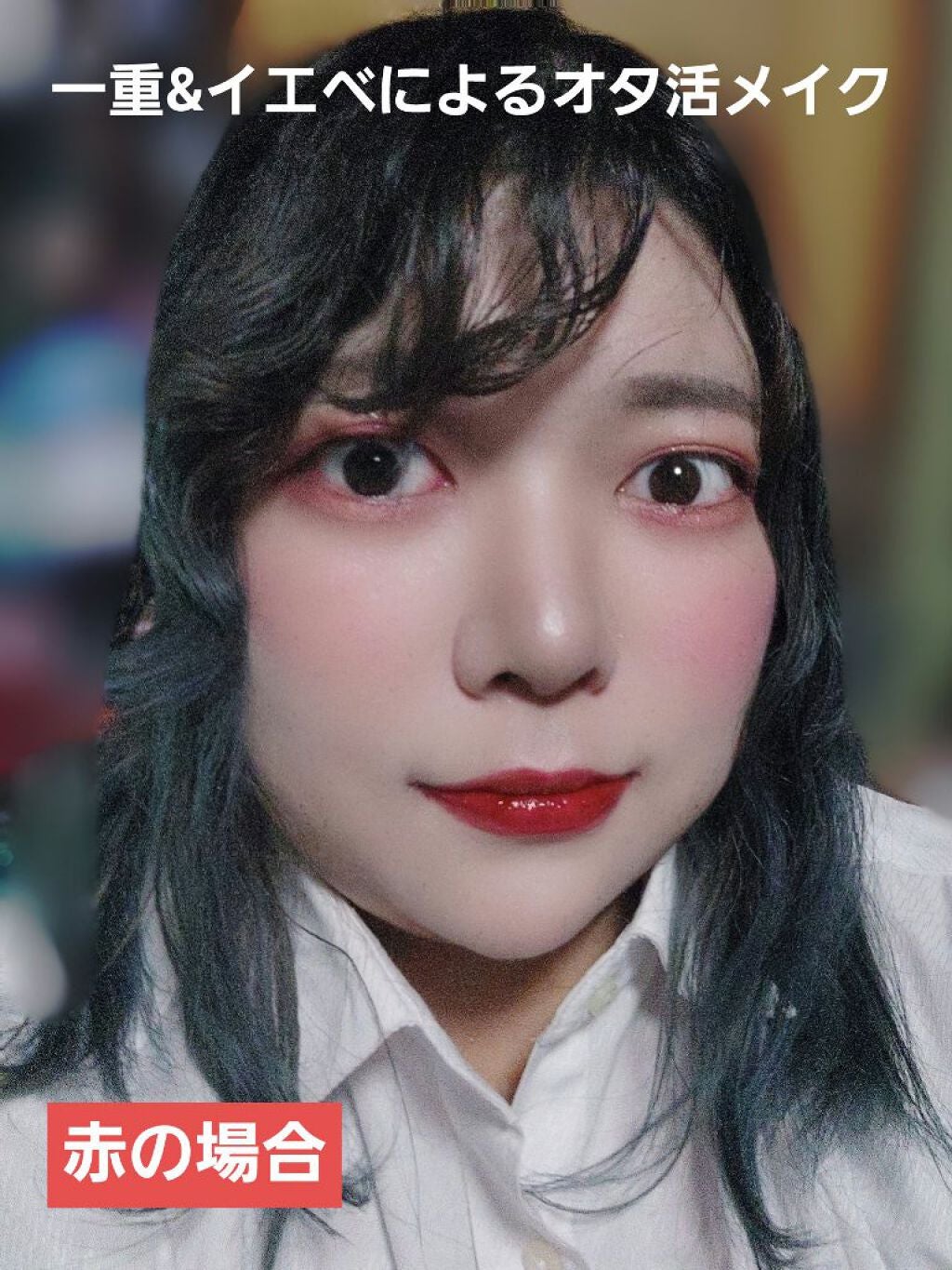 カラーリングアイブロウ/ヘビーローテーション/眉マスカラを使ったクチコミ(1枚目)