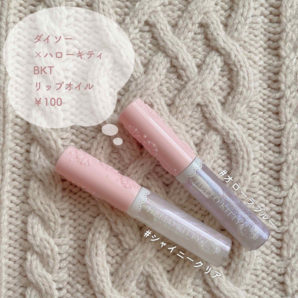 MP2wayアイクレヨン/セリア/スティックアイシャドウを使ったクチコミ(5枚目)