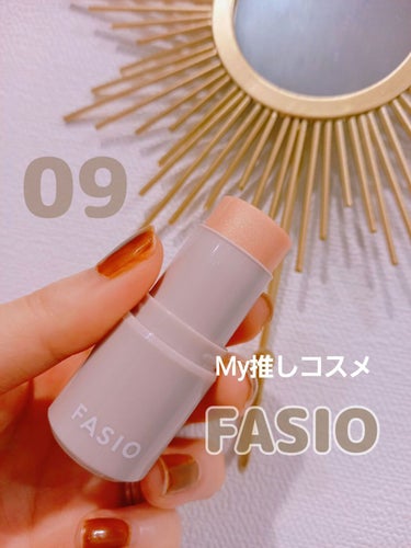 マルチフェイス スティック/FASIO/ジェル・クリームチークを使ったクチコミ（1枚目）