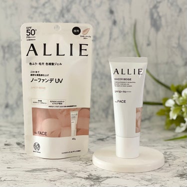 
ALLIE様のプロモーションに参加中

肌悩みを色補整してカバー

アリィー ノーファンデUV 03
SHEER BEIGE

商品特徴↓↓
*+:｡.｡:+**+:｡.｡:+**+:｡.｡:+**+