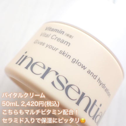バイタルエッセンス/inersential/美容液を使ったクチコミ(6枚目)