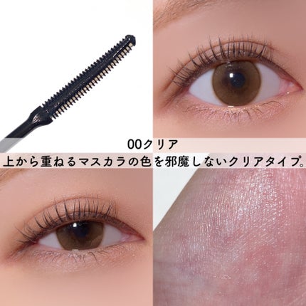 耐久カールマスカラ/CEZANNE/マスカラを使ったクチコミ(4枚目)