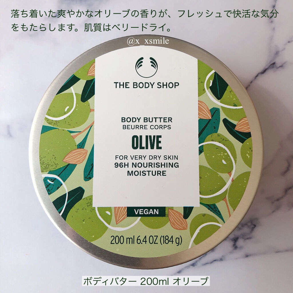 おすすめネット ザ ボディショップ ブリティッシュローズ ボディバター 0ml The Body Shop あすつく