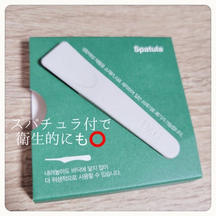 レッドブレミッシュ クリアスージングクリーム/Dr.G/フェイスクリームを使ったクチコミ(2枚目)