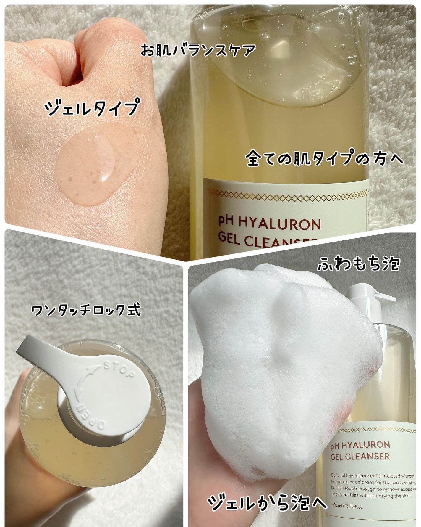 弱酸性ヒアルロンジェルクレンザー/HYGGEE/クレンジングジェルを使ったクチコミ(3枚目)